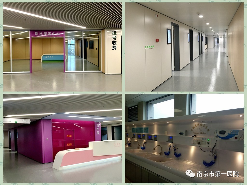 南京市第一医院搬到哪里去了,南京市第一医院门诊楼一直开吗