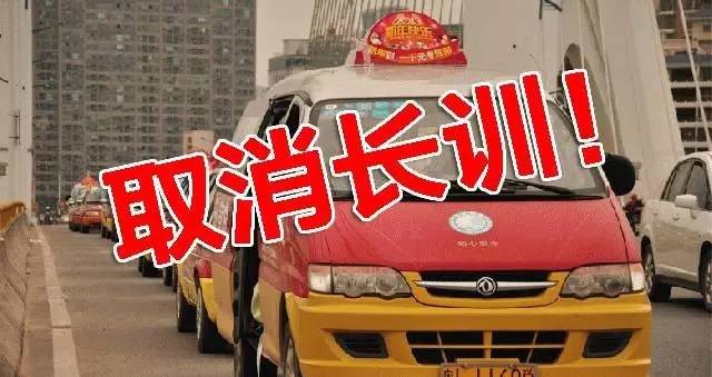 取消收费！深圳这些新规将影响你的生活！深圳大联播
