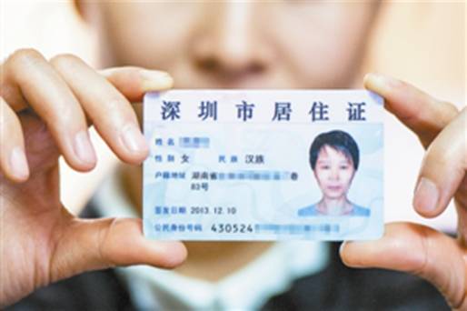 取消收费！深圳这些新规将影响你的生活！深圳大联播