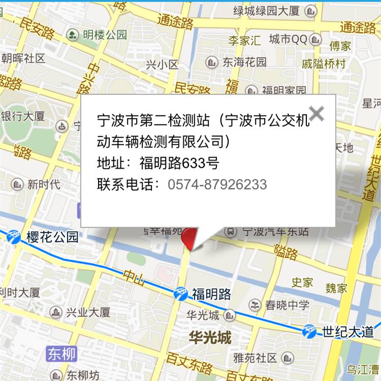 北仑车主记得收藏一下这条信息！