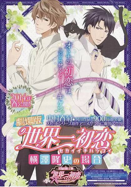 据说腐女都看过这几部动漫……