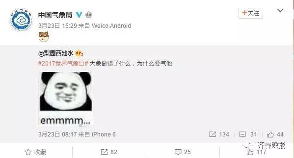 雨神萧敬腾逃不过雨神这个梗,雨神萧敬腾暴雨