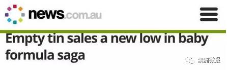 恐怖！中国查获10吨假奶粉！制假窝点现大量澳洲品牌奶粉空罐！A2断货，爱他美停产，妈妈们长点心！