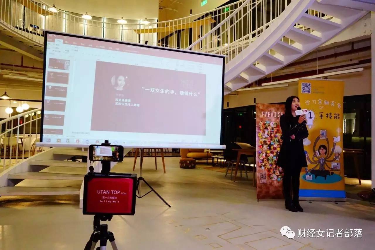 小财女线下沙龙再次来袭，这一次，约吗？