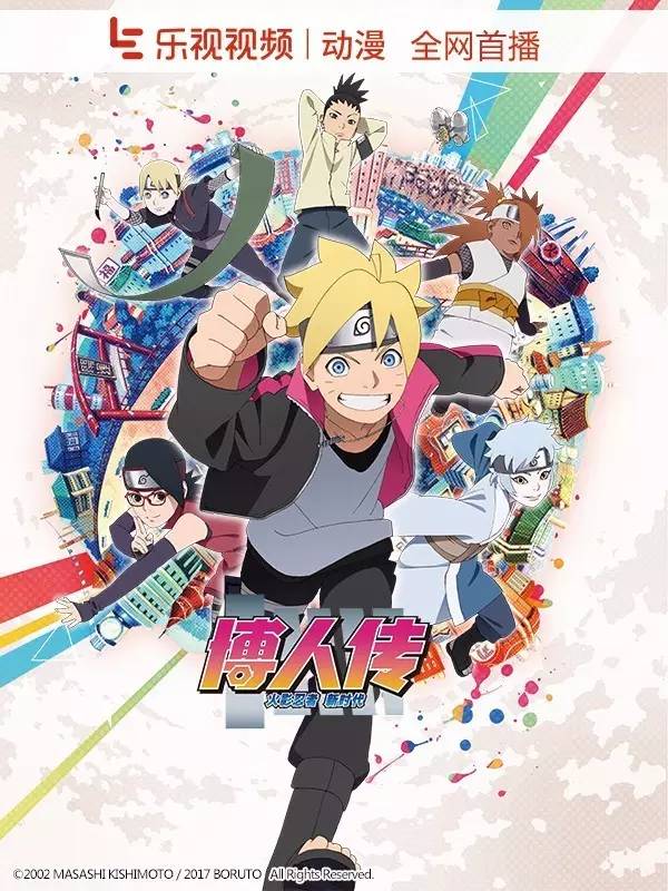 又是一轮新番轰炸！乐视娘邀你共赏四月新番