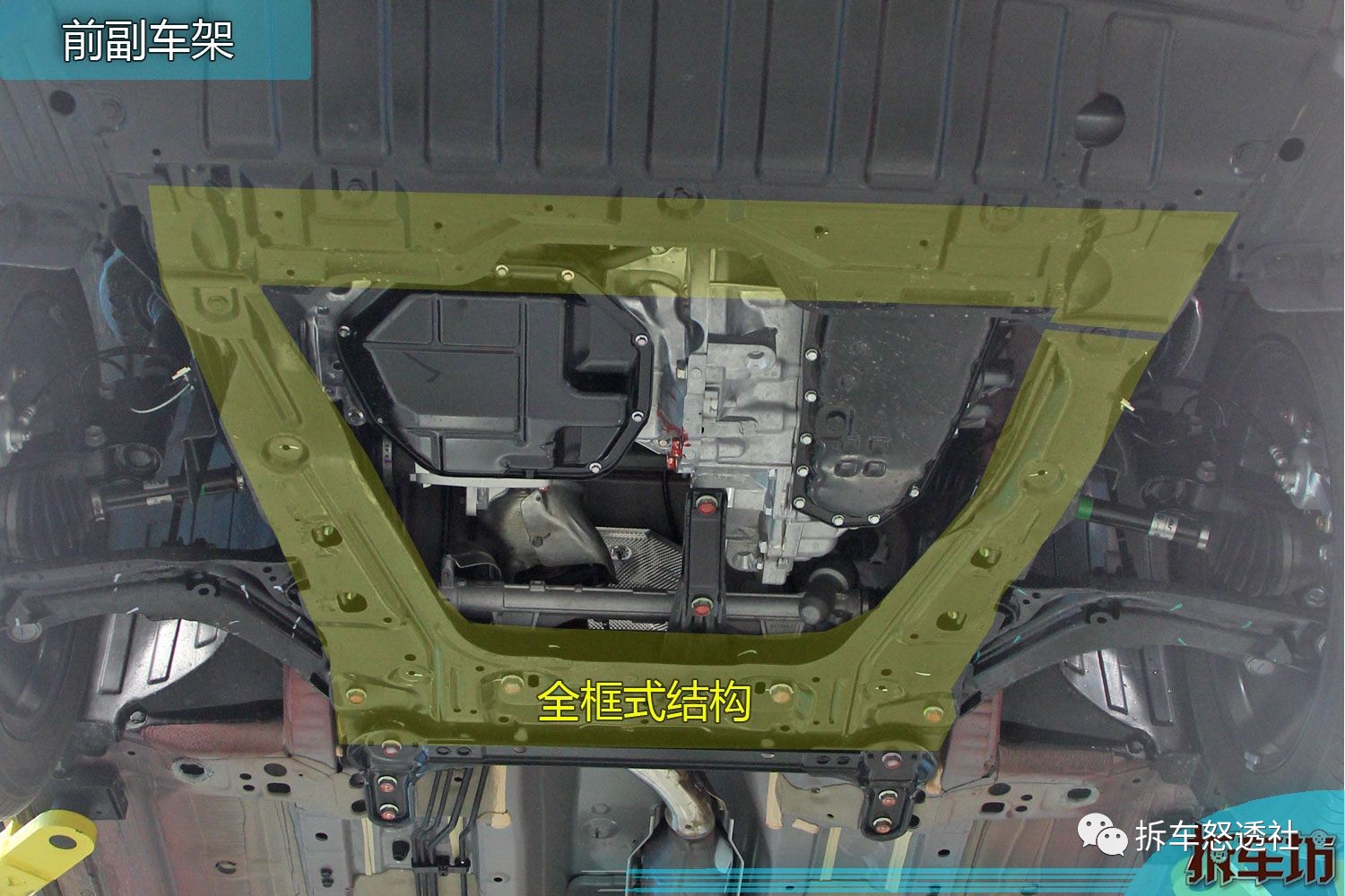 启辰t90防撞梁拆解,启辰t90底盘拆解完整视频