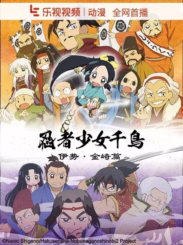 又是一轮新番轰炸！乐视娘邀你共赏四月新番