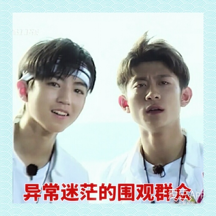 TFboys表情包王俊凯微博,tfboys十周年实体专辑小凯海报