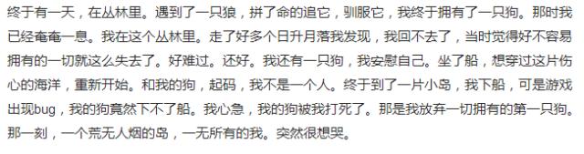 我的世界不只是一款游戏,真的以为我的世界只是一款游戏吗