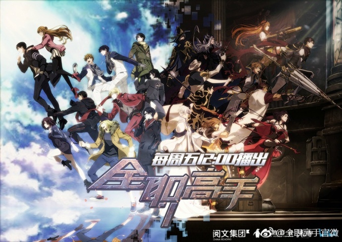 一周看点正能量,一周看点完整版