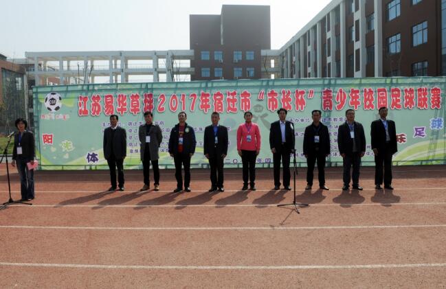 宿迁市长杯青少年校园足球联赛,宿迁足球市长杯