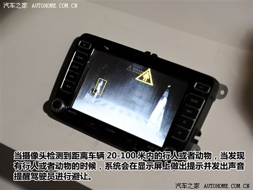 体验附带夜视功能的多媒体机夜间驾驶得到保障