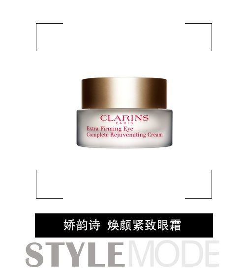 平价眼霜排名十大公认好用的眼霜,眼霜排名十大公认好用的眼霜