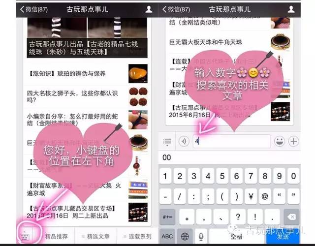 烤色蜜蜡和老蜜蜡的鉴别,老蜜蜡的鉴别方法和图片