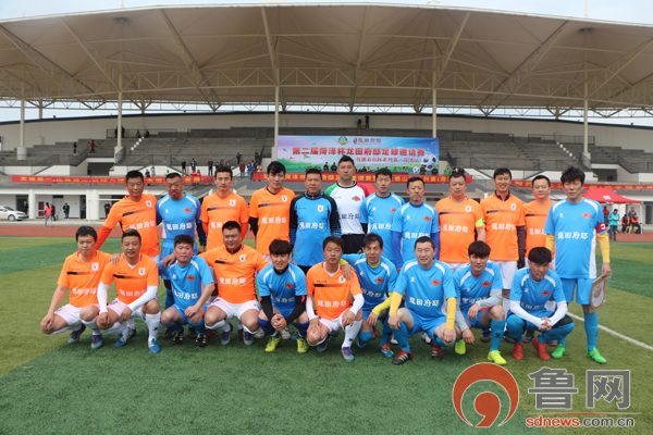 第二届“菏泽杯”邀请赛落幕青岛海牛老友队夺冠