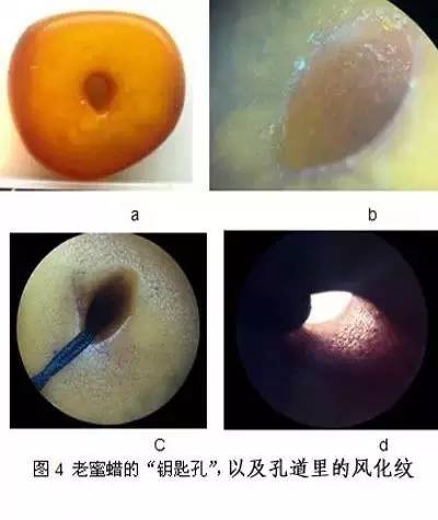 烤色蜜蜡和老蜜蜡的鉴别,老蜜蜡的鉴别方法和图片