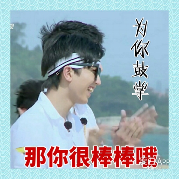 TFboys表情包王俊凯微博,tfboys十周年实体专辑小凯海报