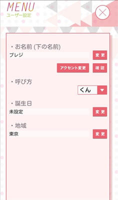 路人女主的养成方法第二季加藤惠,路人女主的养成方法加藤惠被表白