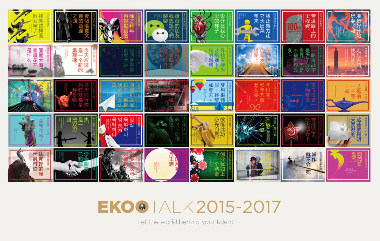 半月谈11月份形势,半月谈为错换人生发声了吗