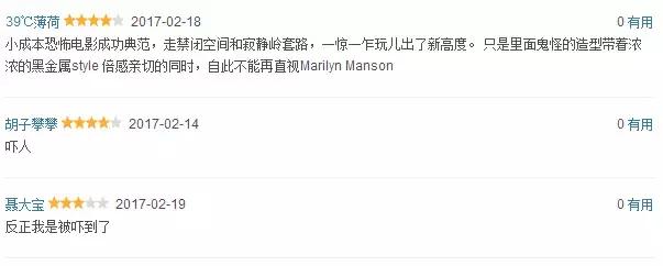 让烦恼都见鬼去吧！清明最后一天，9部高分恐怖片吓high你