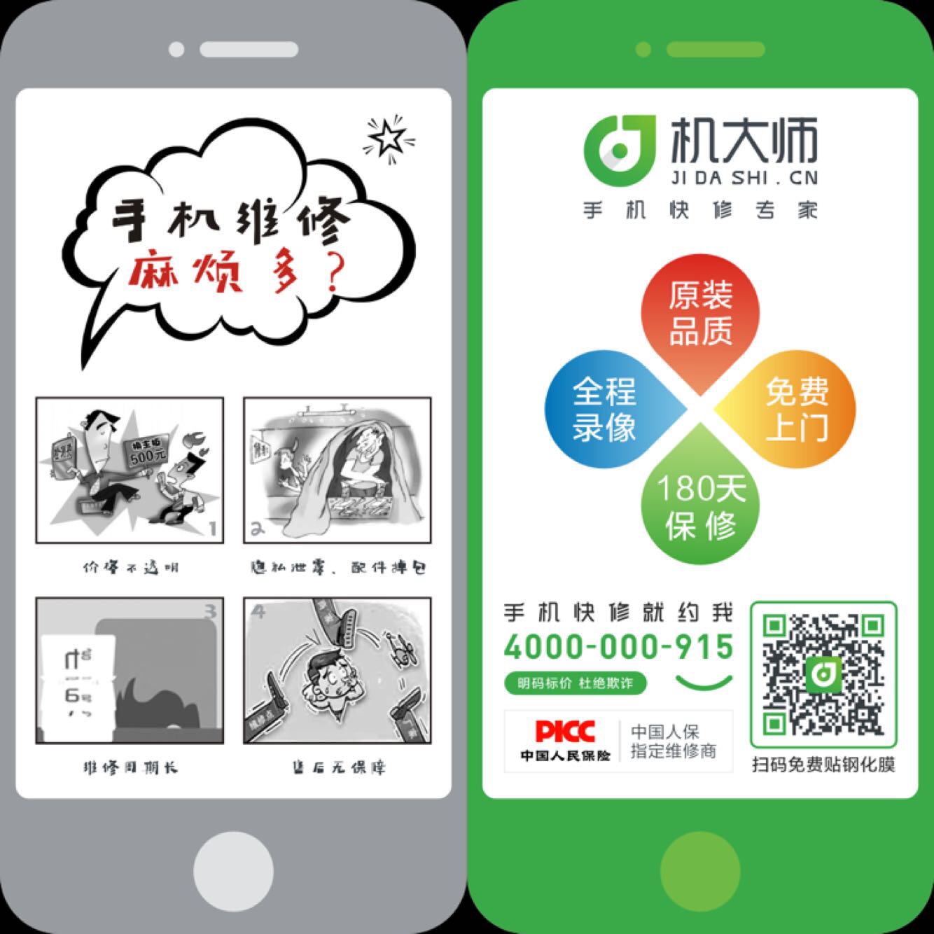 机大师有用吗,王者光荣机械大师