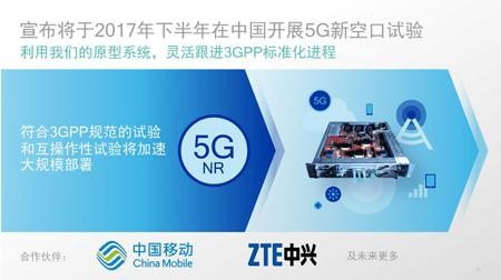 在5g普及的地方就能用5g网络吗,即将到来的5g网络有什么变化