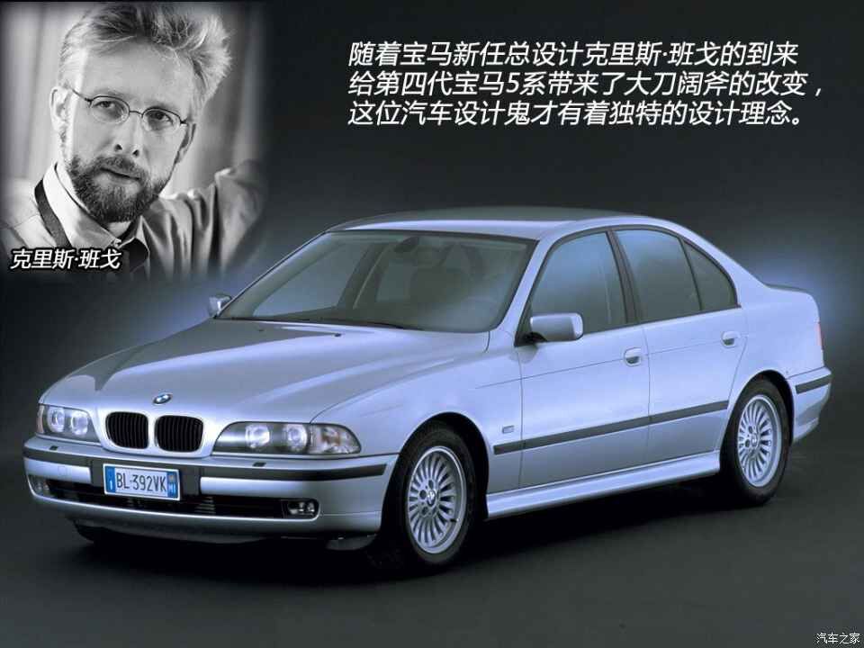 最经典5系宝马车型,最经典宝马5系