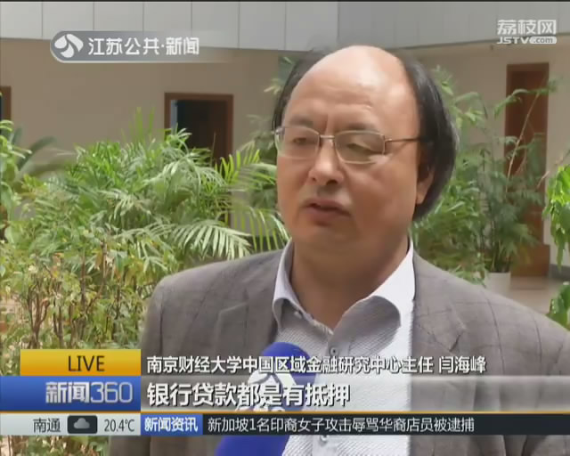 记者暗访套路贷,记者暗访经营贷