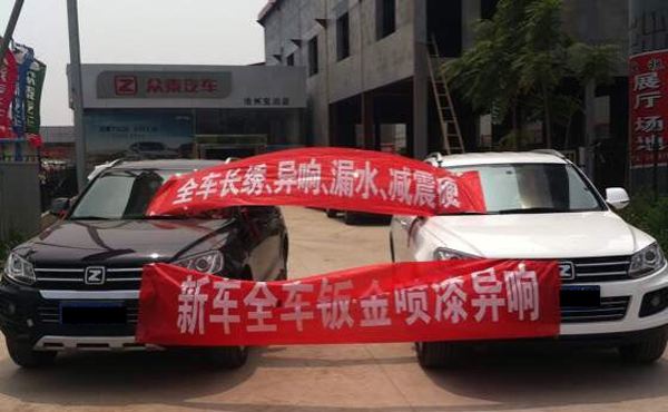 买车4s店说送免费终身保养靠谱吗,买车送终身保养有什么优惠