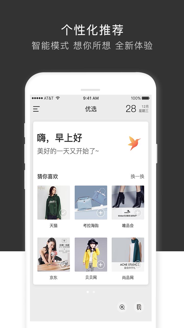 qq浏览器和360极速浏览器哪个好用,推荐qq浏览器