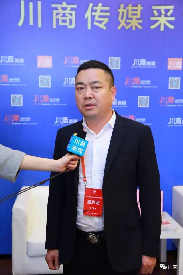 全球川商返乡发展大会,川商回乡发展规划