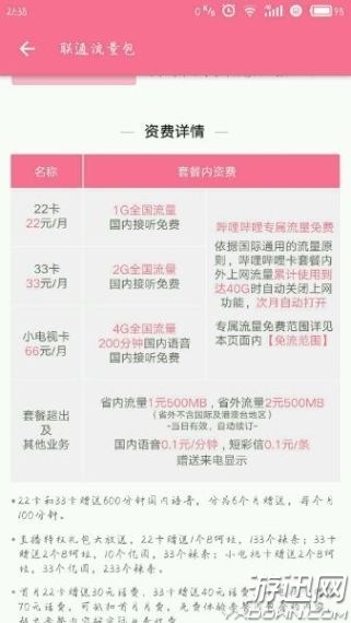 视频网站卡顿怎么解决,视频网站卡顿解决方法