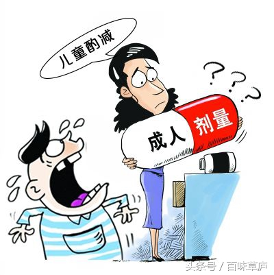 宝宝正确服药宝妈你真的喂对了吗,婴儿用药剂量计算公式