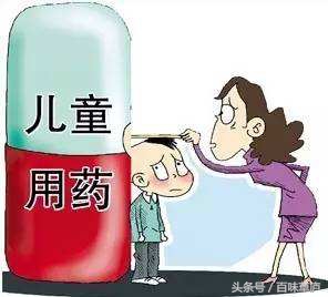 宝宝正确服药宝妈你真的喂对了吗,婴儿用药剂量计算公式