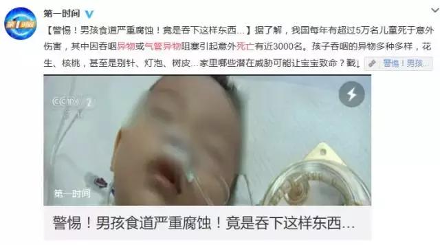 宝宝吞下异物的急救方法,成人吞下异物急救方法叫什么