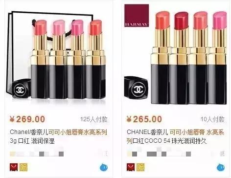 最近火爆的美妆单品,美妆网红推荐护肤品