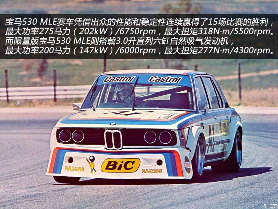 最经典5系宝马车型,最经典宝马5系