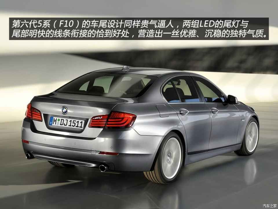 最经典5系宝马车型,最经典宝马5系