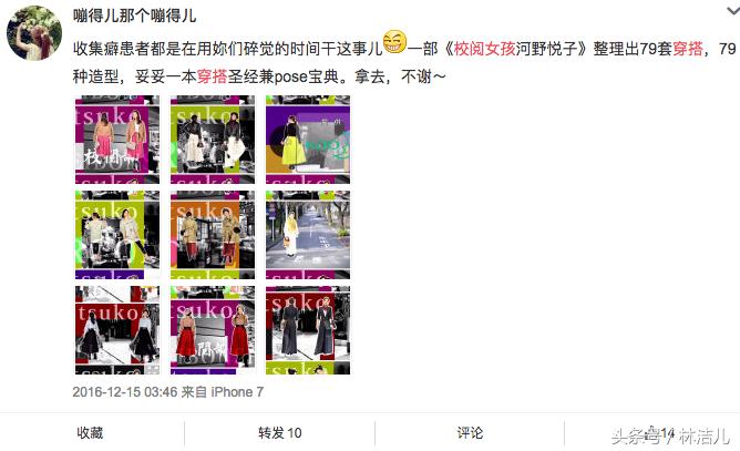 石原里美新垣结衣同一部剧,新垣结衣和石原里美