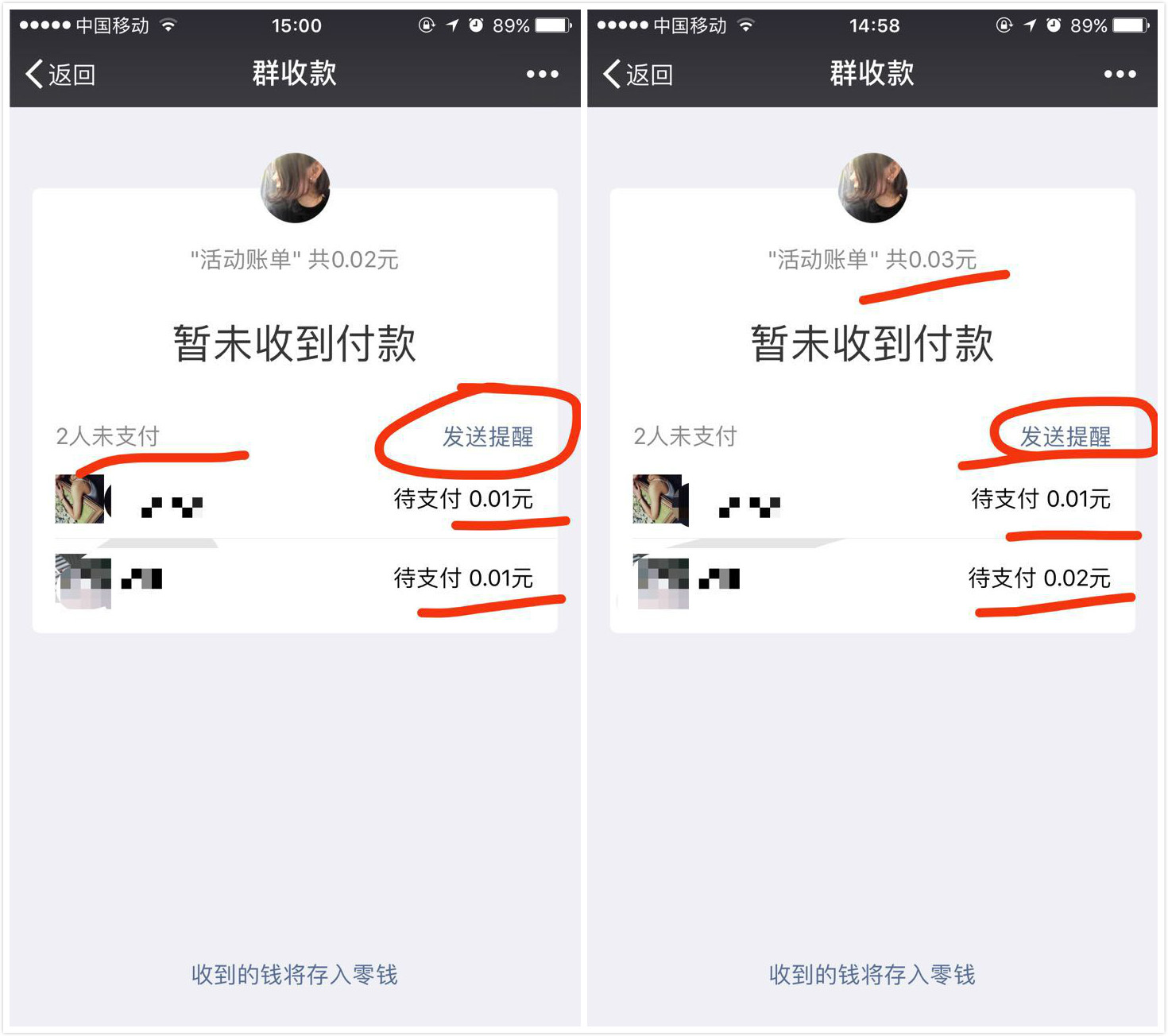 微信群聊技巧大全,新手入门微信群聊