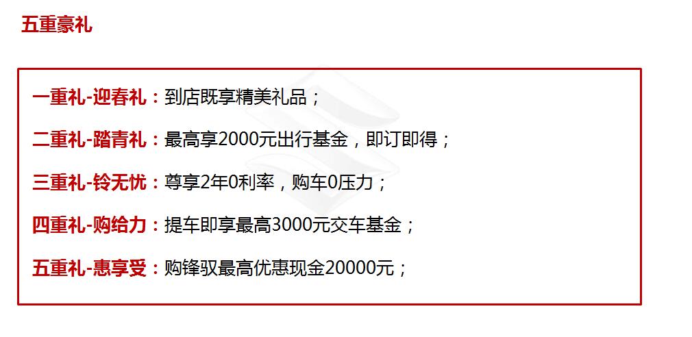 兰州车展长安铃木直播间,相约车展现场直播