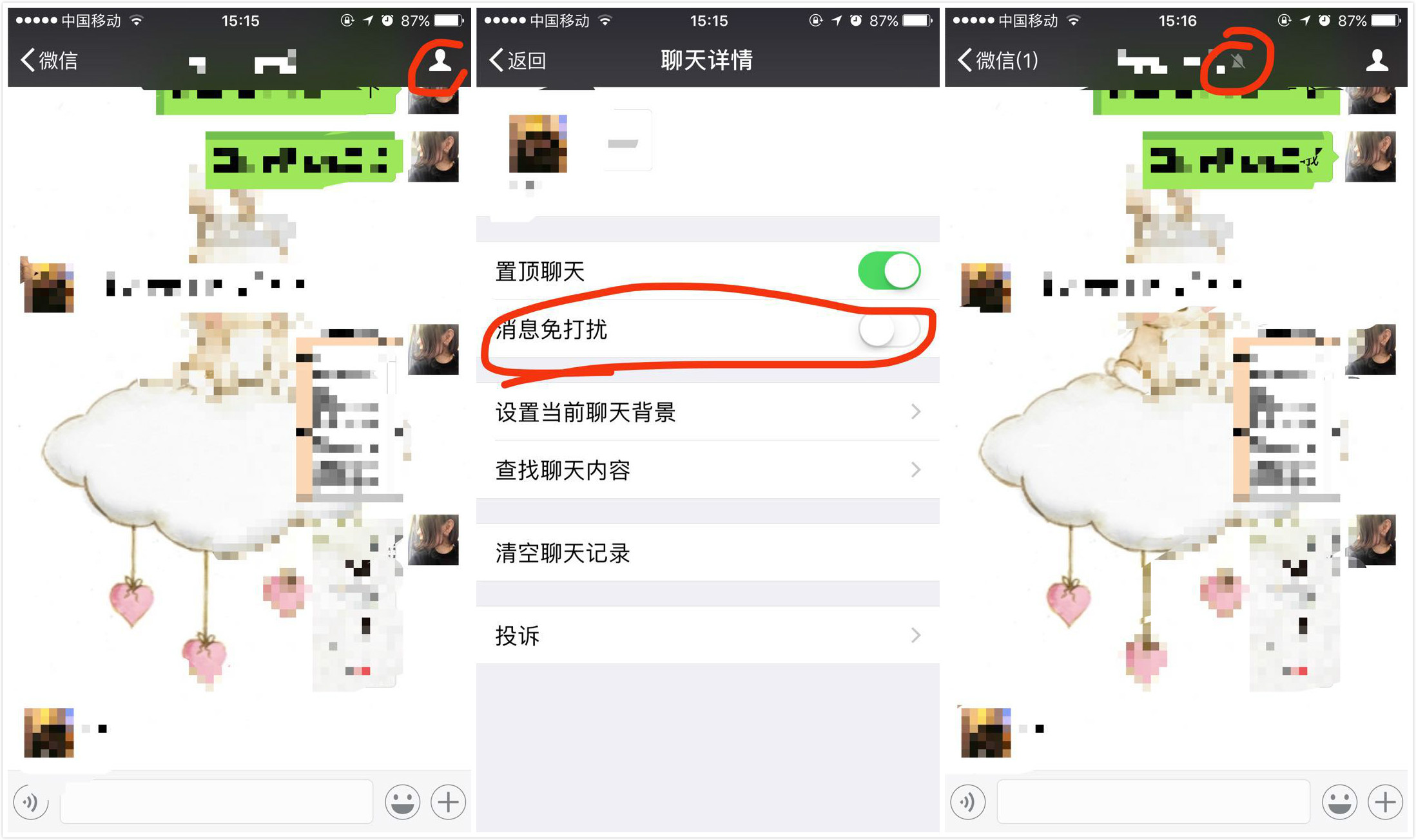 微信群聊技巧大全,新手入门微信群聊