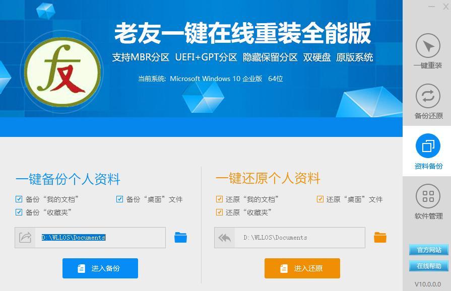 电脑卡顿四步解决xp电脑流畅如新,电脑运行慢卡顿解决方法