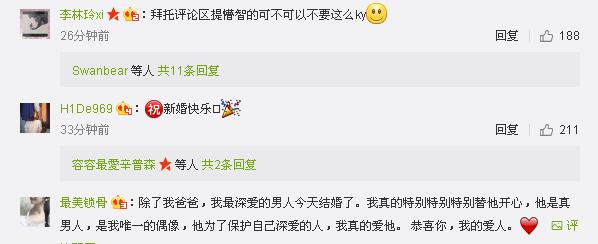 姜gary在runningman中的表现,姜gary结婚runningman成员