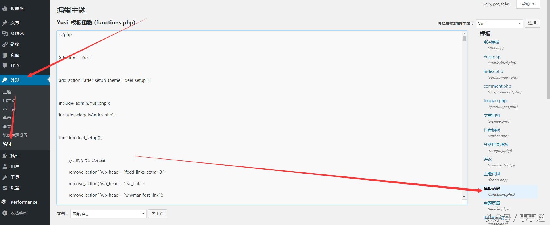 取消wordpress激活邮件,wordpress用户注册收不到邮件