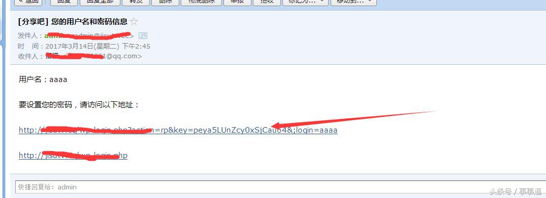 取消wordpress激活邮件,wordpress用户注册收不到邮件