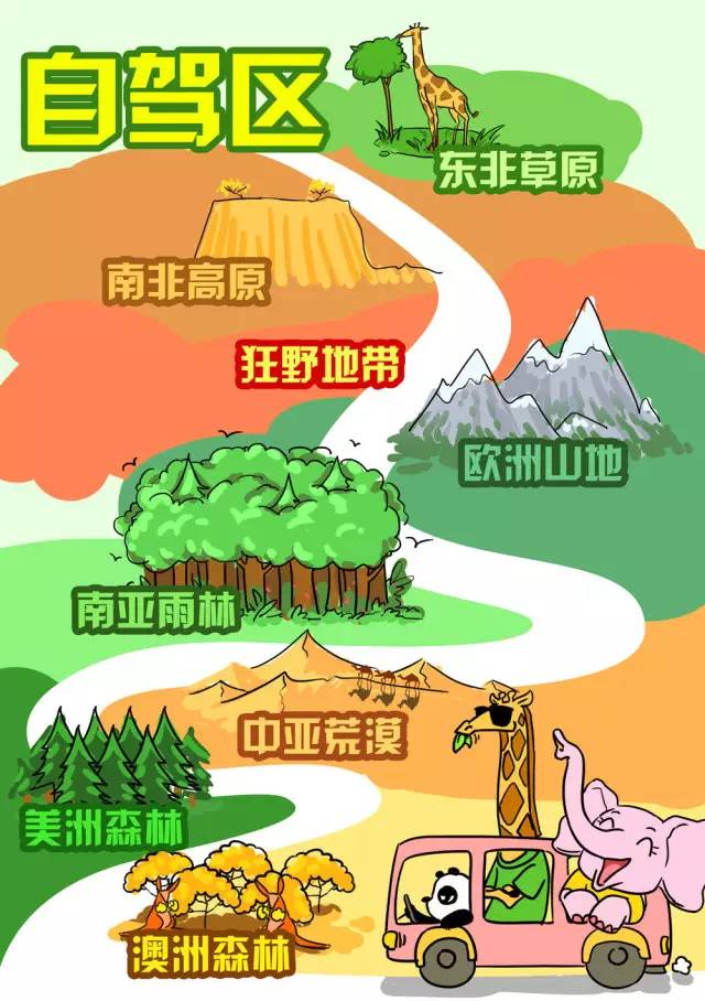 广州长隆野生动物园真实评价,广州长隆野生动物园讲解动物