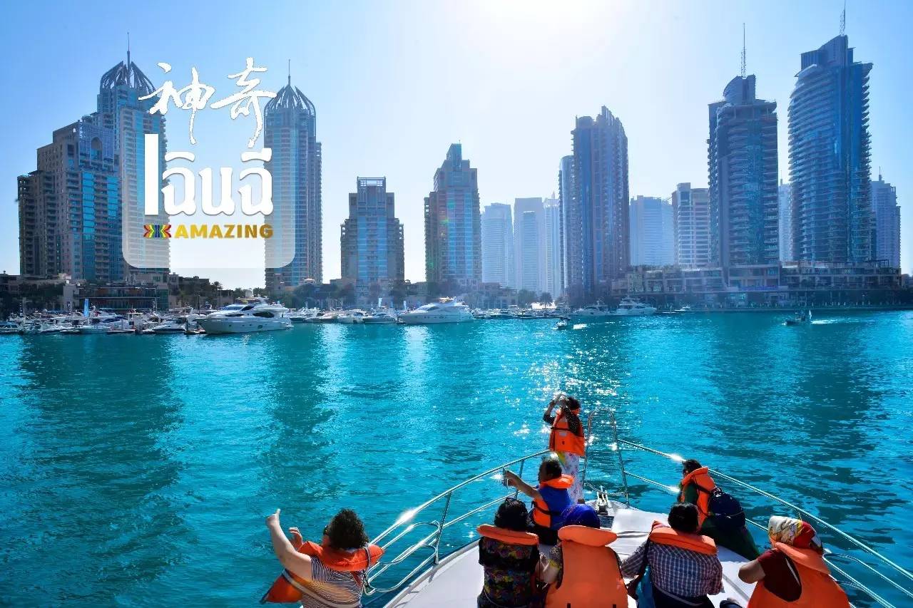 穿越沙漠到迪拜,大世界之旅阿联酋