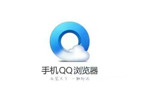 qq浏览器和360极速浏览器哪个好用,推荐qq浏览器