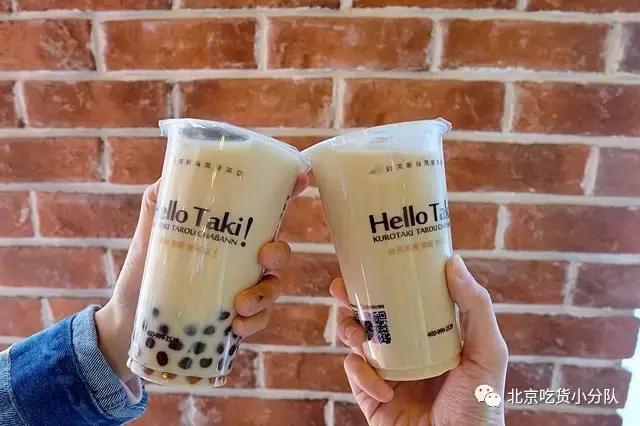 在三里屯开奶茶店,谁在三里屯开了一家奶茶店